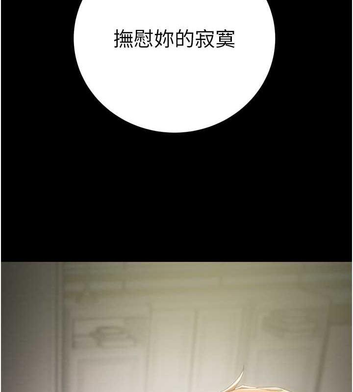 第9话-寂寞不已的夜晚 - 第226.jpg页