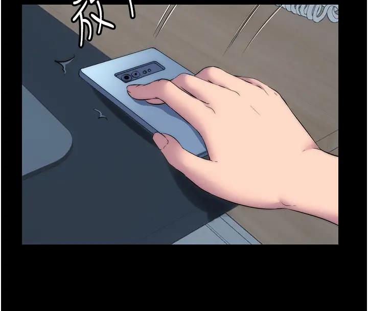 第43话-再像上次那样帮人家嘛♥ - 第8.jpg页