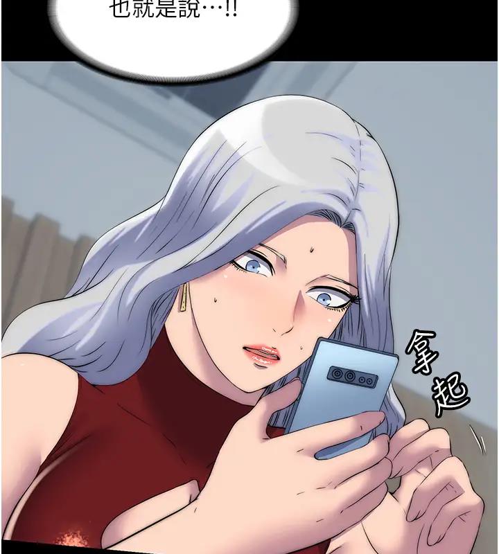 第43话-再像上次那样帮人家嘛♥ - 第13.jpg页