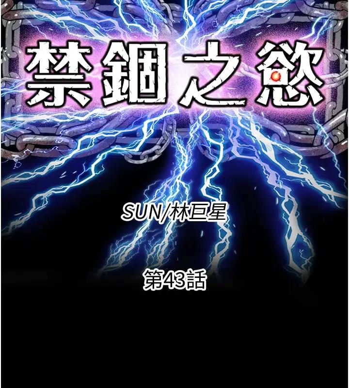 第43话-再像上次那样帮人家嘛♥ - 第15.jpg页