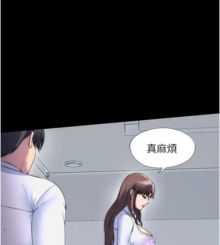 第43话-再像上次那样帮人家嘛♥ - 第18.jpg页