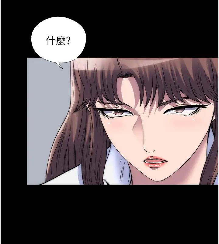 第43话-再像上次那样帮人家嘛♥ - 第25.jpg页