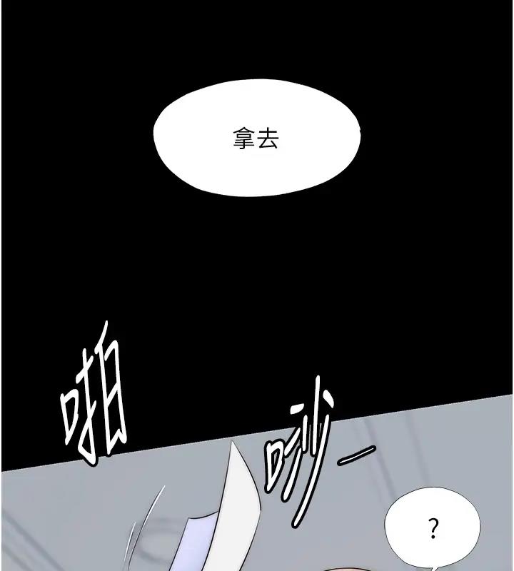 第43话-再像上次那样帮人家嘛♥ - 第31.jpg页