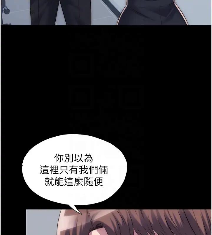 第43话-再像上次那样帮人家嘛♥ - 第35.jpg页