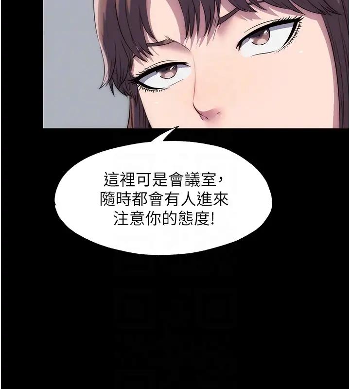 第43话-再像上次那样帮人家嘛♥ - 第36.jpg页