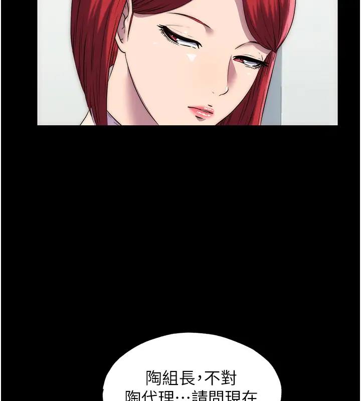 第43话-再像上次那样帮人家嘛♥ - 第39.jpg页