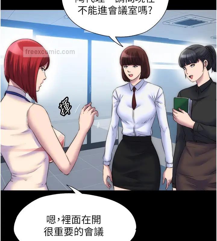 第43话-再像上次那样帮人家嘛♥ - 第40.jpg页