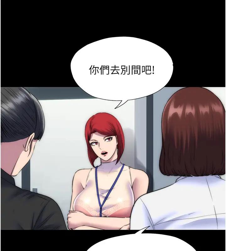 第43话-再像上次那样帮人家嘛♥ - 第42.jpg页