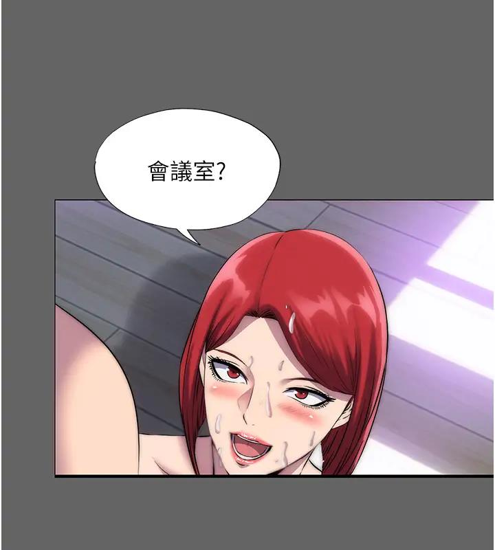 第43话-再像上次那样帮人家嘛♥ - 第47.jpg页