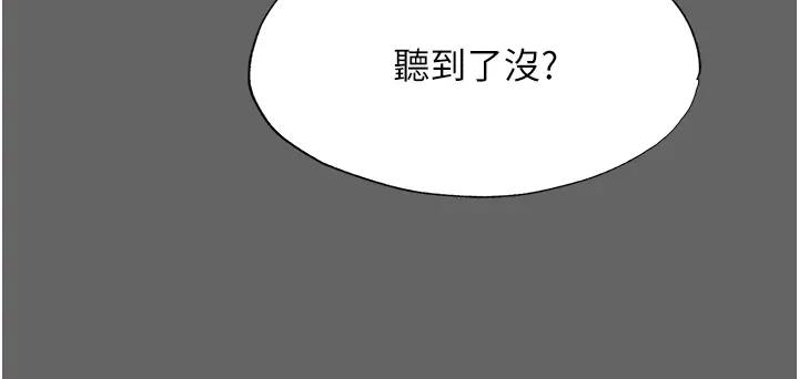 第43话-再像上次那样帮人家嘛♥ - 第49.jpg页