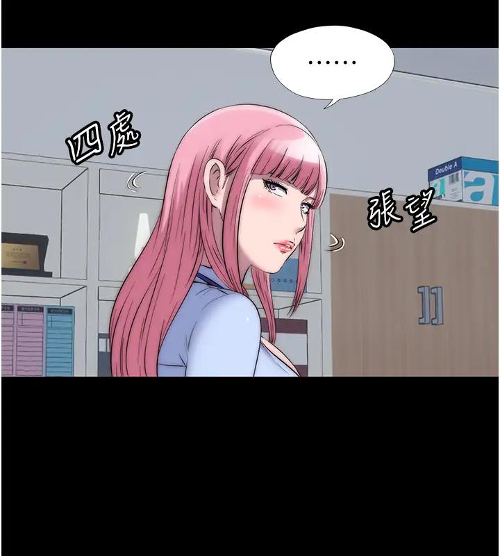 第43话-再像上次那样帮人家嘛♥ - 第54.jpg页