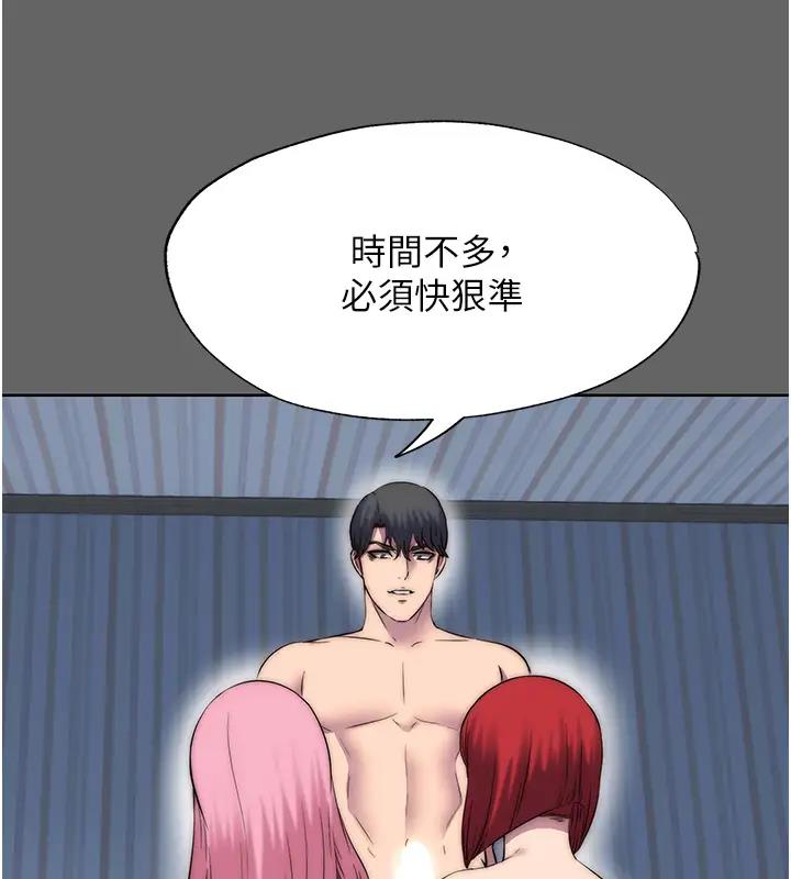 第43话-再像上次那样帮人家嘛♥ - 第62.jpg页