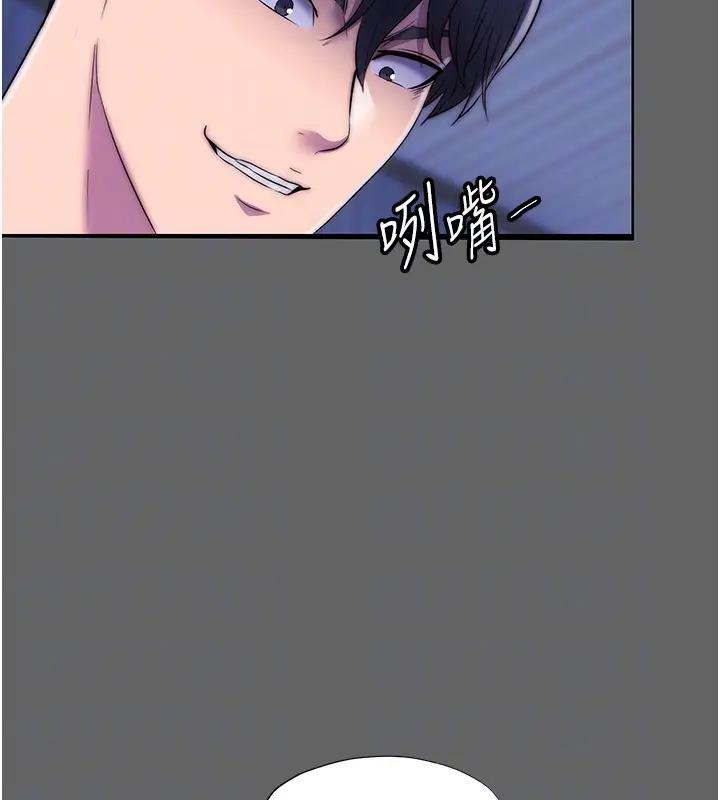第43话-再像上次那样帮人家嘛♥ - 第66.jpg页