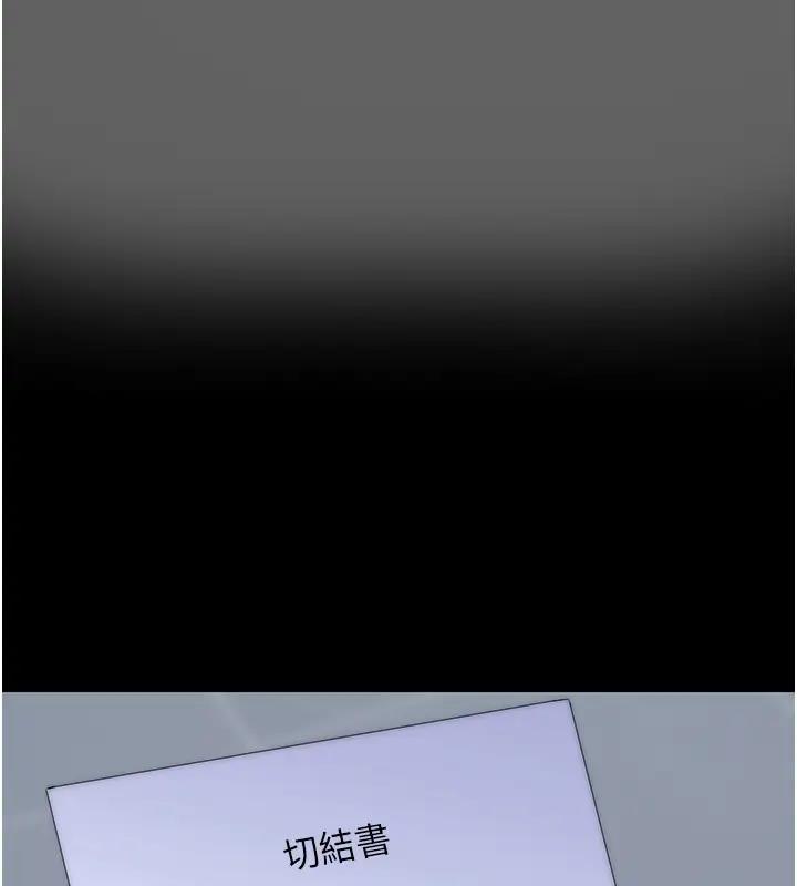 第43话-再像上次那样帮人家嘛♥ - 第69.jpg页