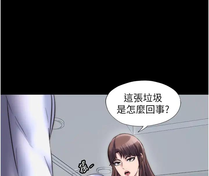 第43话-再像上次那样帮人家嘛♥ - 第71.jpg页