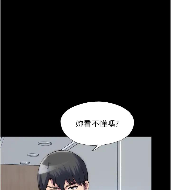 第43话-再像上次那样帮人家嘛♥ - 第74.jpg页