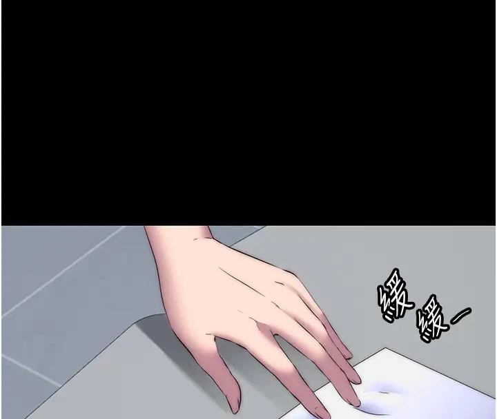 第43话-再像上次那样帮人家嘛♥ - 第77.jpg页