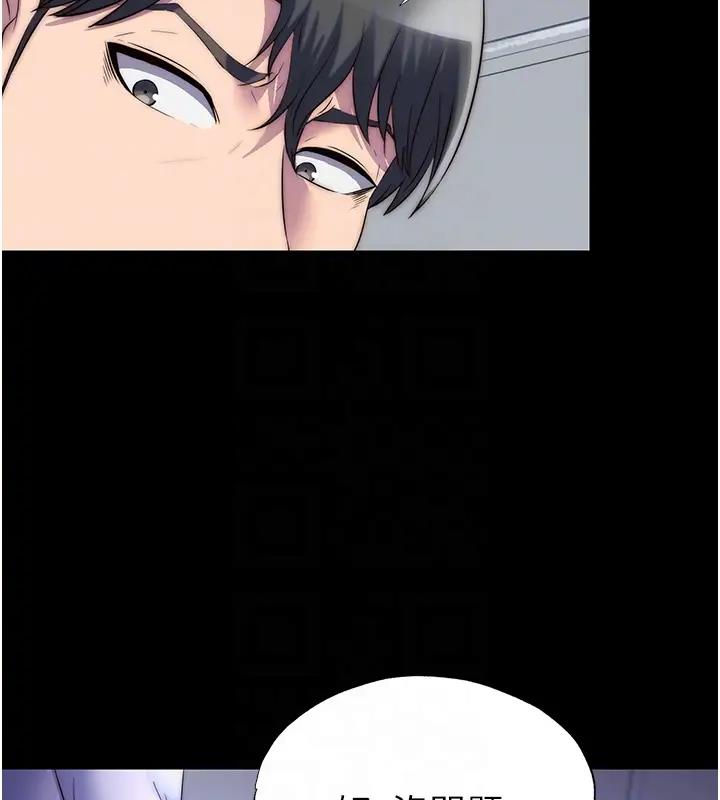 第43话-再像上次那样帮人家嘛♥ - 第79.jpg页
