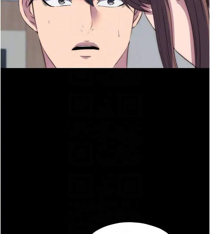 第43话-再像上次那样帮人家嘛♥ - 第87.jpg页