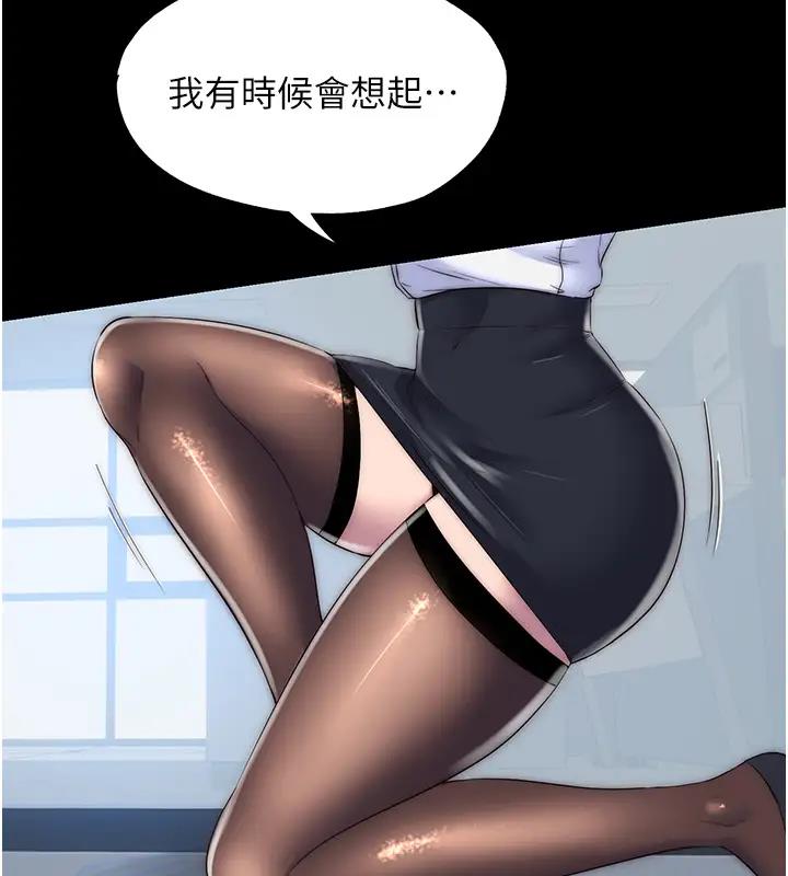 第43话-再像上次那样帮人家嘛♥ - 第92.jpg页