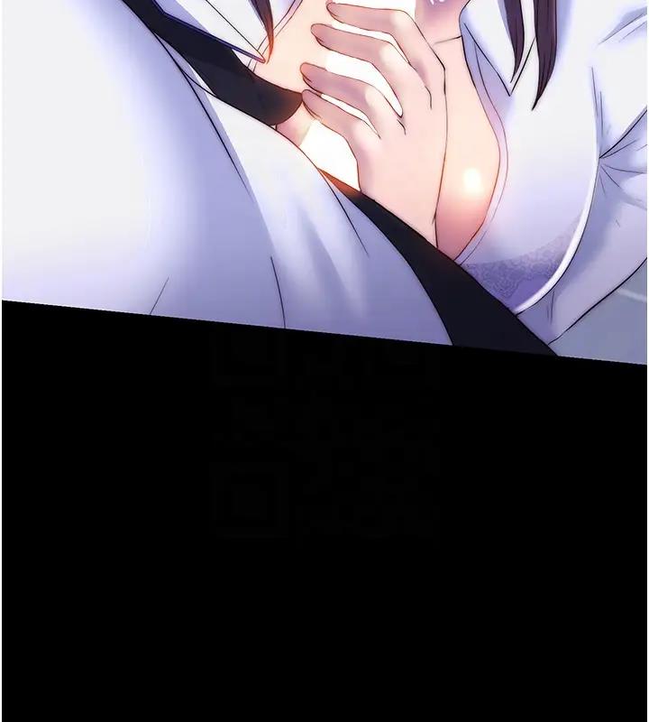 第43话-再像上次那样帮人家嘛♥ - 第96.jpg页