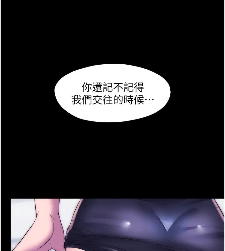 第43话-再像上次那样帮人家嘛♥ - 第105.jpg页