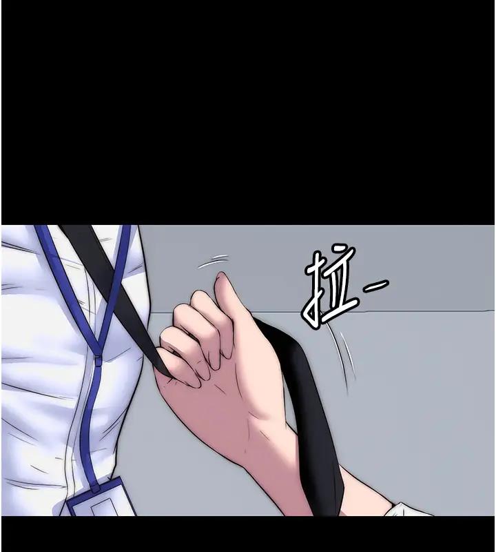 第43话-再像上次那样帮人家嘛♥ - 第122.jpg页
