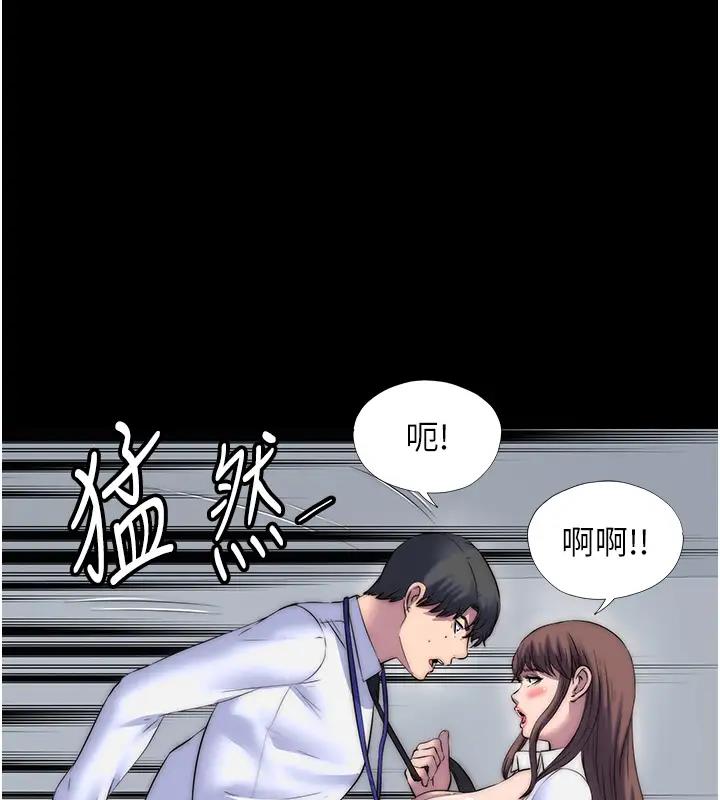 第43话-再像上次那样帮人家嘛♥ - 第123.jpg页