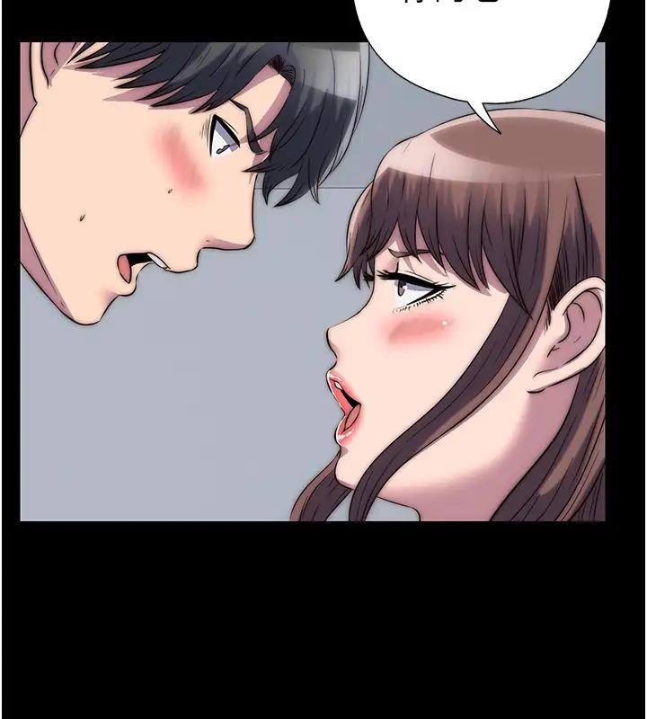第43话-再像上次那样帮人家嘛♥ - 第127.jpg页