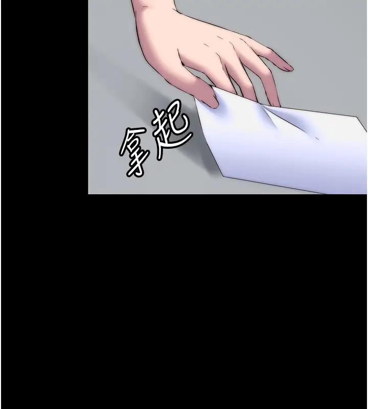 第43话-再像上次那样帮人家嘛♥ - 第130.jpg页