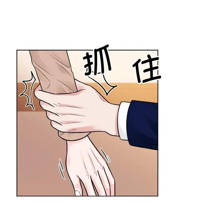 第33话  图 12
