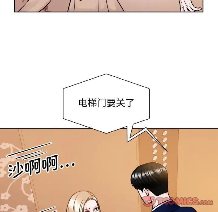 第33话  图 14