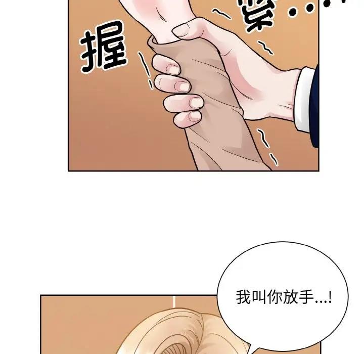 第33话  图 18