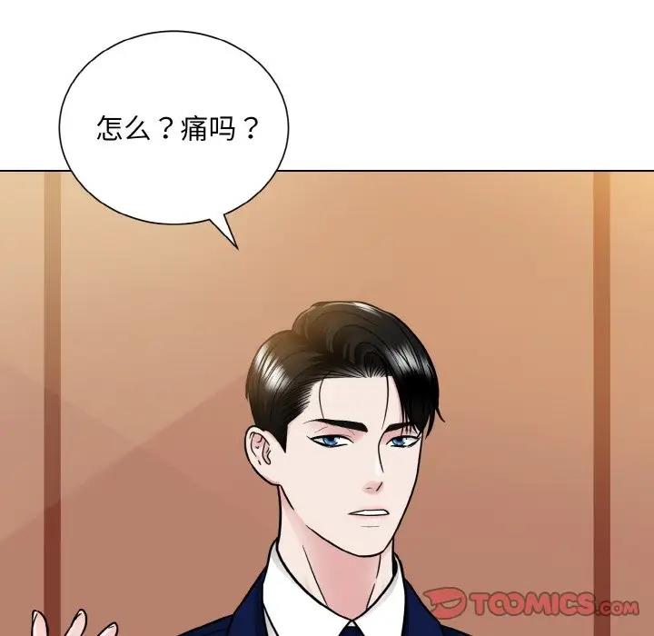 第33话  图 20