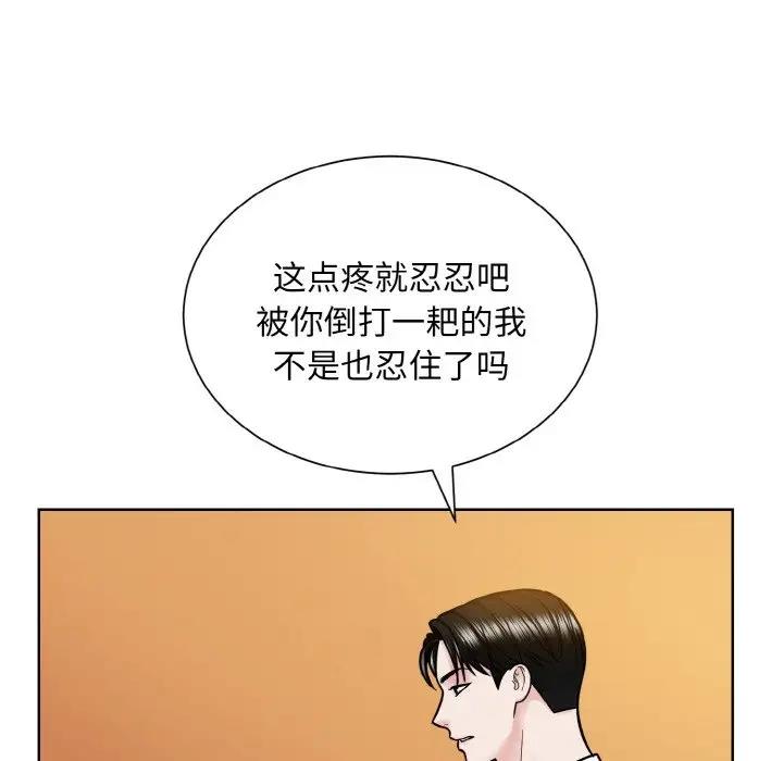 第33话  图 22