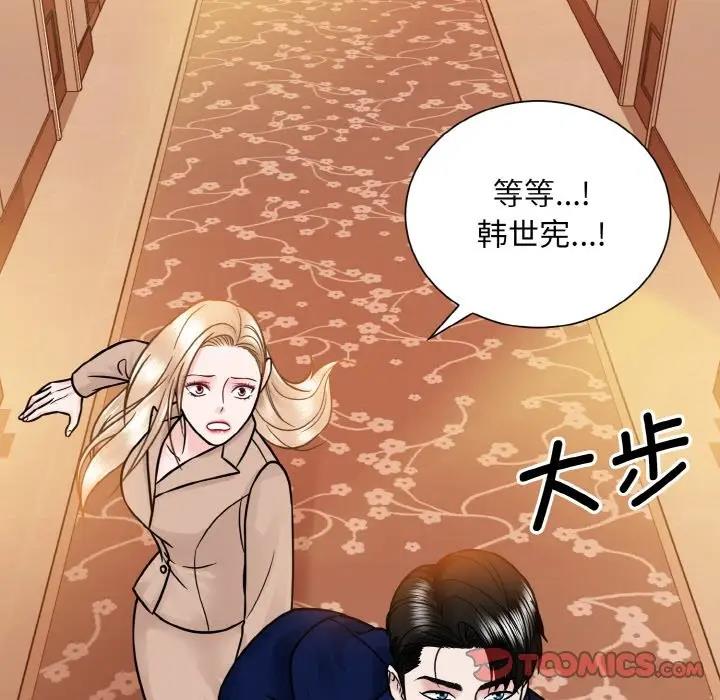 第33话  图 26