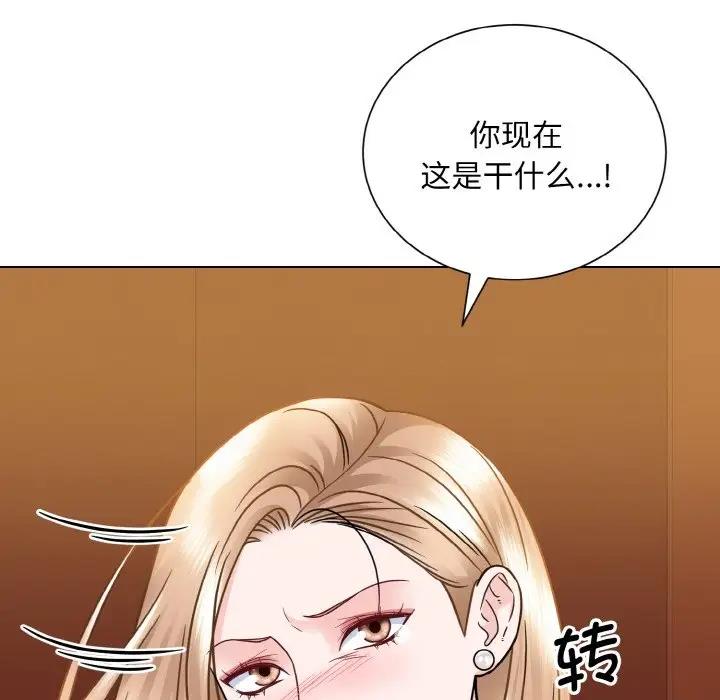 第33话  图 35