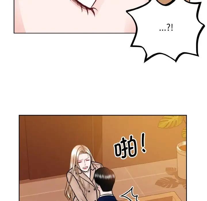 第33话  图 39