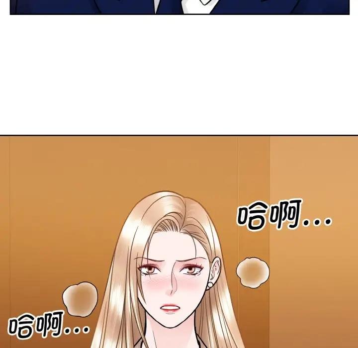 第33话  图 42