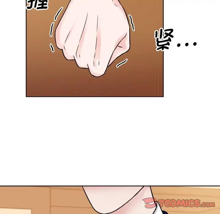 第33话  图 44
