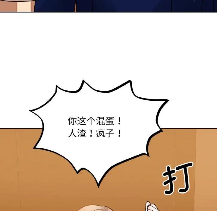 第33话  图 46