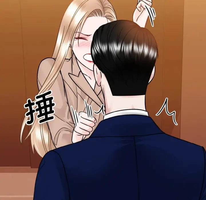 第33话  图 47
