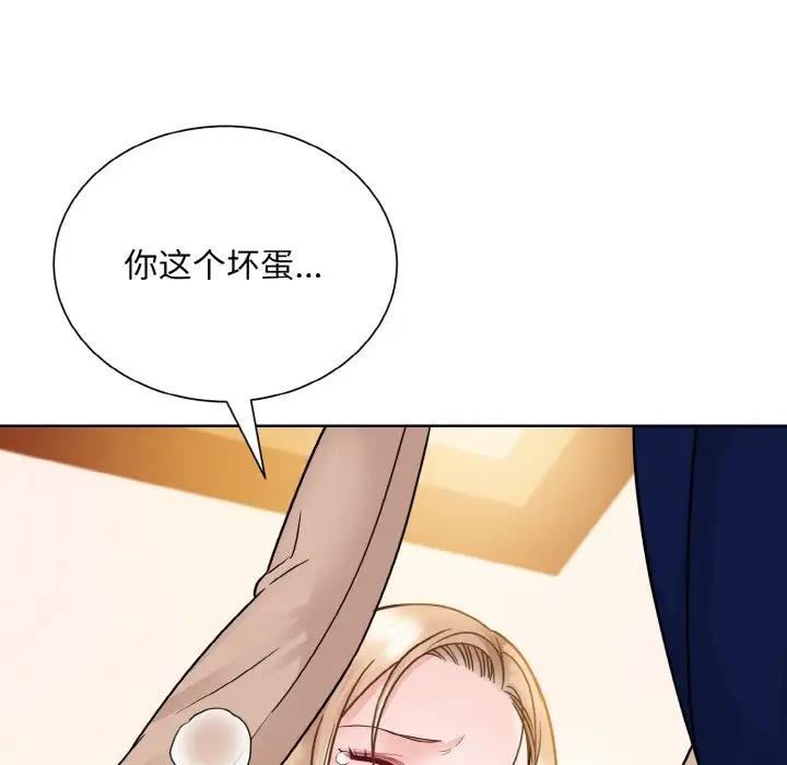 第33话  图 52