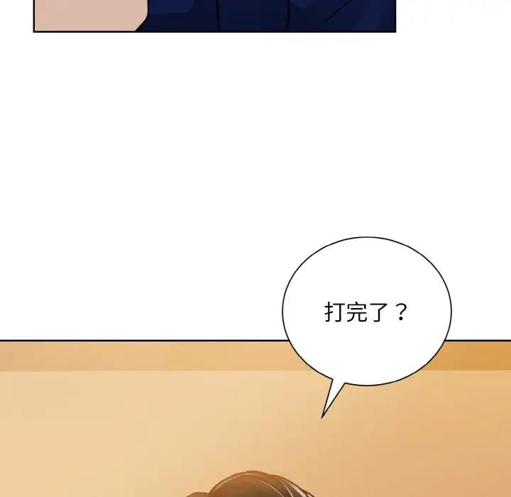 第33话  图 55