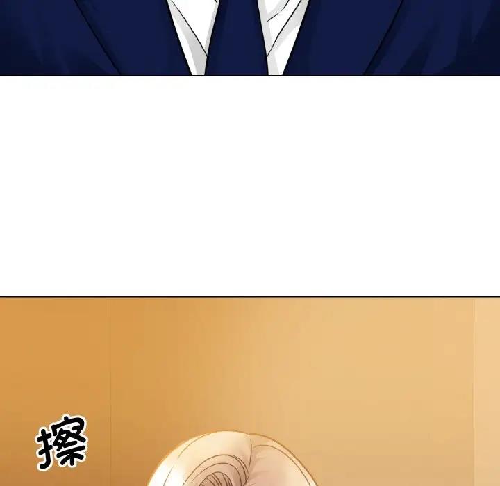 第33话  图 57