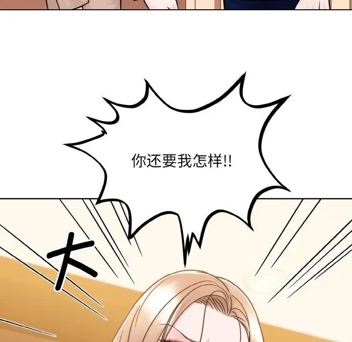 第33话  图 61
