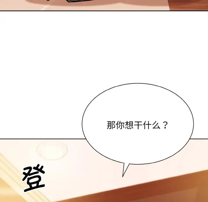 第33话  图 64