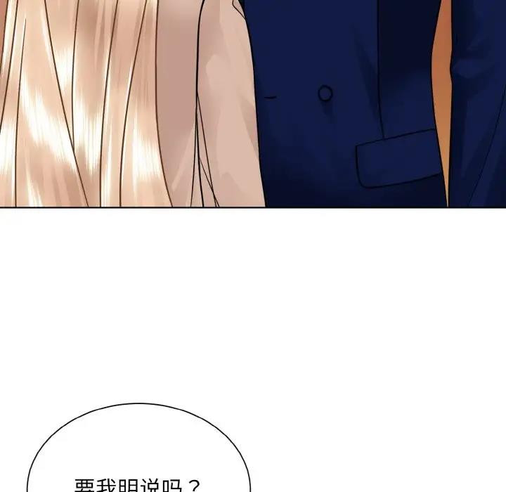 第33话  图 66