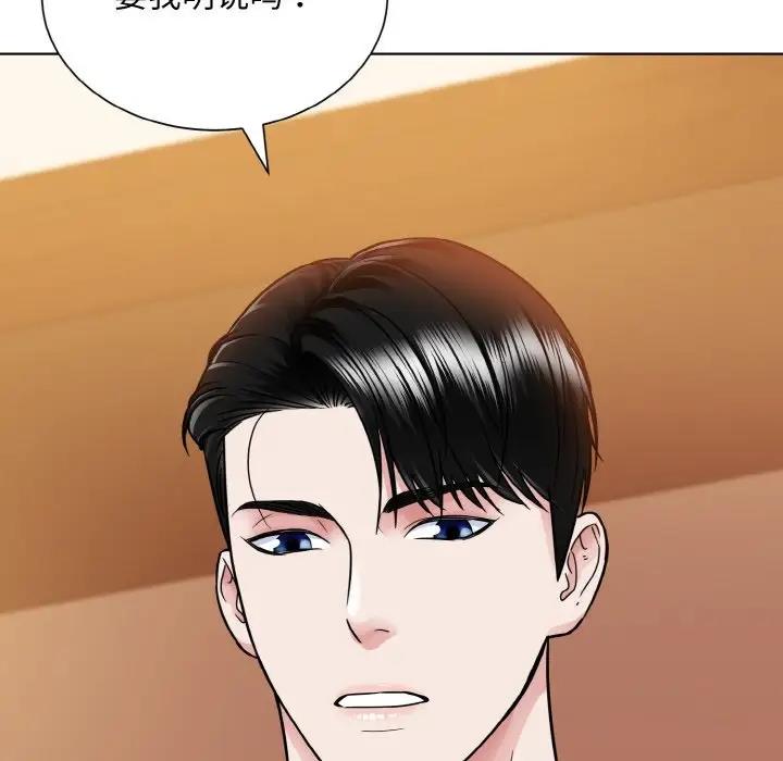 第33话  图 67