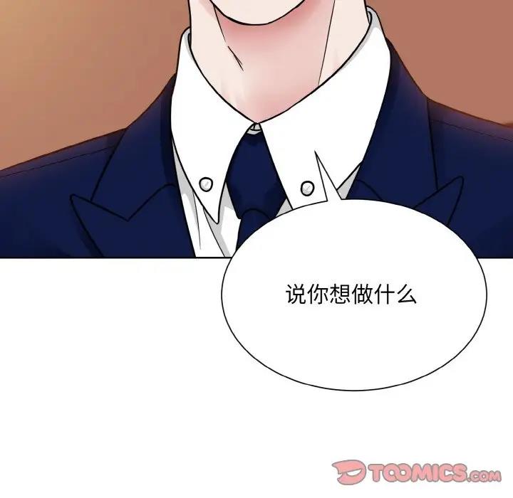 第33话  图 68